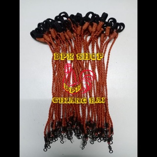 เชือกผูกขาไก่ ไก่แจ้ ไก่ตั้ง แพ็ค 1 เส้น (น้ำตาล A) ยาว 20 c…