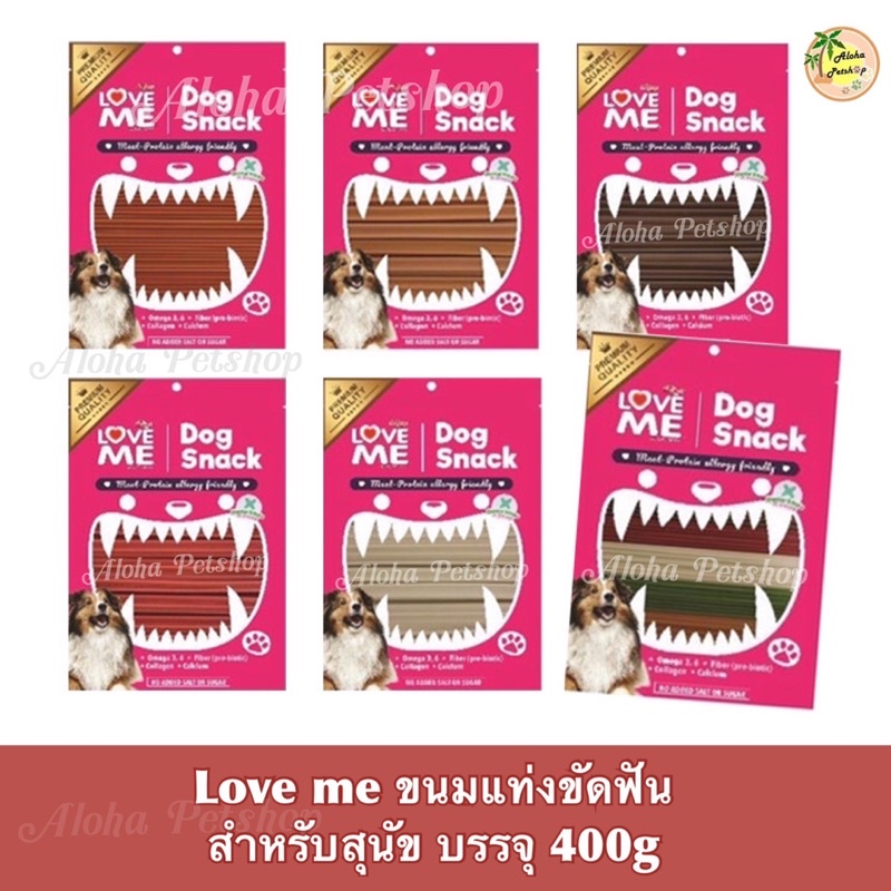 Love Me Dog Snack ❤️🐶 เลิฟมี ขนมแท่งขัดฟันเกรดพรีเมี่ยม บรรจุ 400g