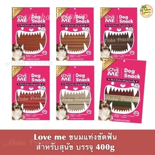 Love Me Dog Snack ❤️🐶 เลิฟมี ขนมแท่งขัดฟันเกรดพรีเมี่ยม บรรจุ 400g