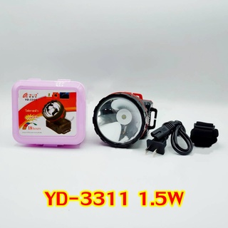 YASIDA รุ่น YD-3311 ไฟฉายคาดหัวส่องสว่างทางไกล LED 1.5W แสงสีขาว แสงสีเหลือง