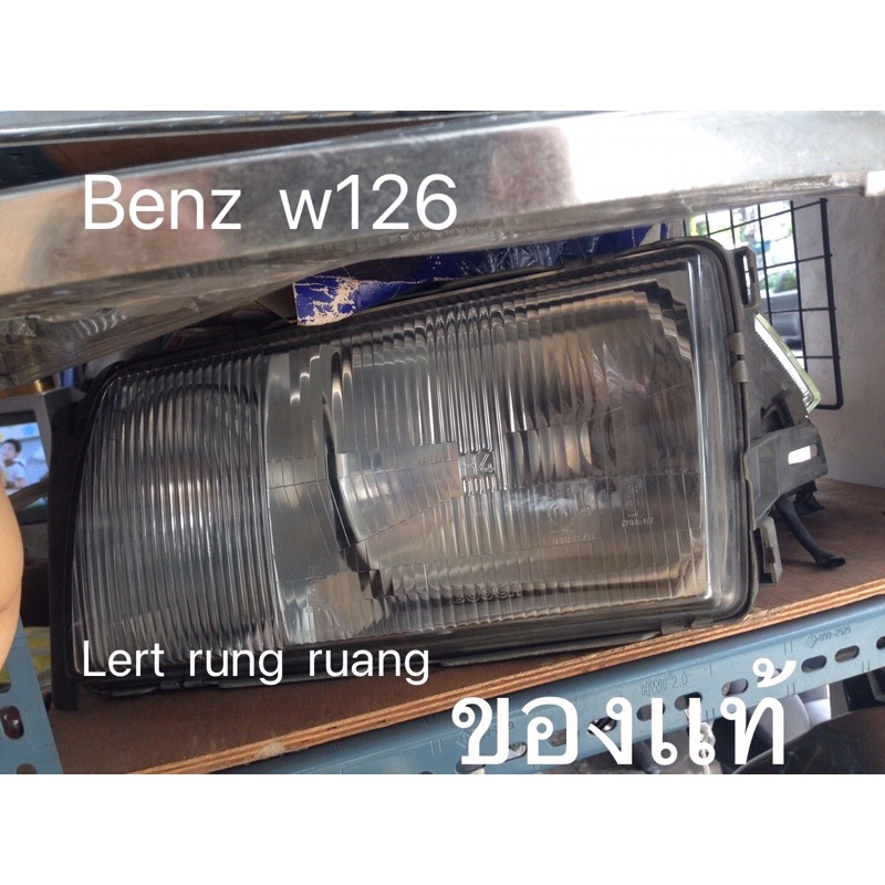 ของเเท้!!  ไฟหน้า benz w126  280s  500s  560s