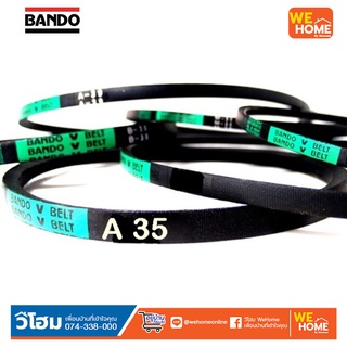 สายพาน BANDO ร่อง A (12.7mm) A27 A29 A31 A32 A33 A34 A35 A36 A37 A38 A39