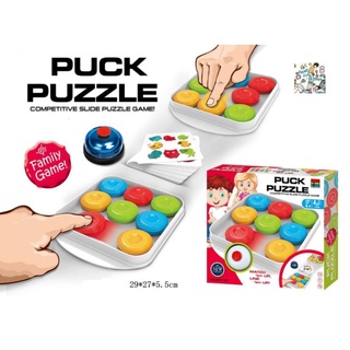 Puck puzzle game (Quick pucks)competitive slide puzzle games 
เกมส์ประลองความเร็ว