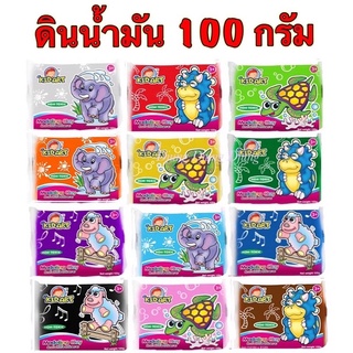 Kids Art ดินน้ำมันปลอดสารพิษ 1 ก้อน 100 กรัม มีให้เลือก 12 สี