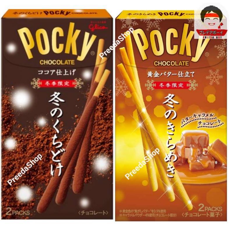 Glico Pocky Winter Glitter Caramel ป๊อกกี้ บิสกิตแท่ง รสคาราเมล รสช็อกโกแลตโกโก้ Pocky ป๊อกกี้ญี่ปุ่