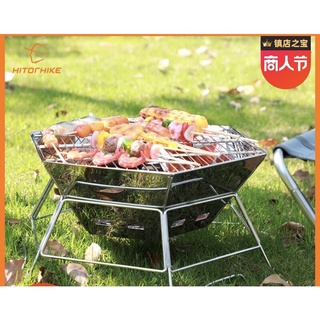 🇰🇷พร้อมส่ง🇰🇷 เตาย่าง BBQเตาย่างหกเหลี่ยมวัสดุสแตนเลส ขนาด 4-6 คน เตาย่างพับได้