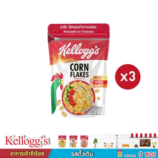 Kellogg’s อาหารเช้าซีเรียล รสกล้วย ขนาด 60กรัมX3ซอง