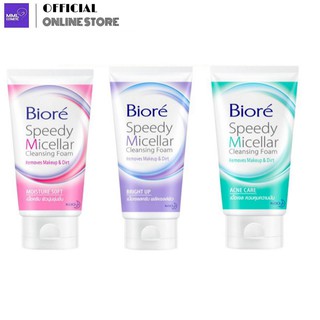 Biore บีโอเร สปิดี้ ไมเซลล่า คลีนซิ่งโฟม 40ก.