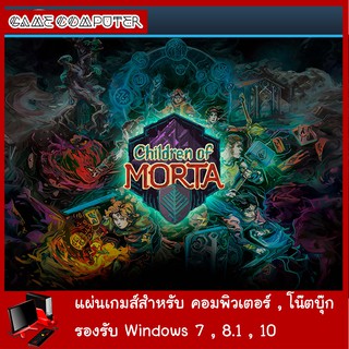 แผ่นเกมส์คอม : Children of Morta