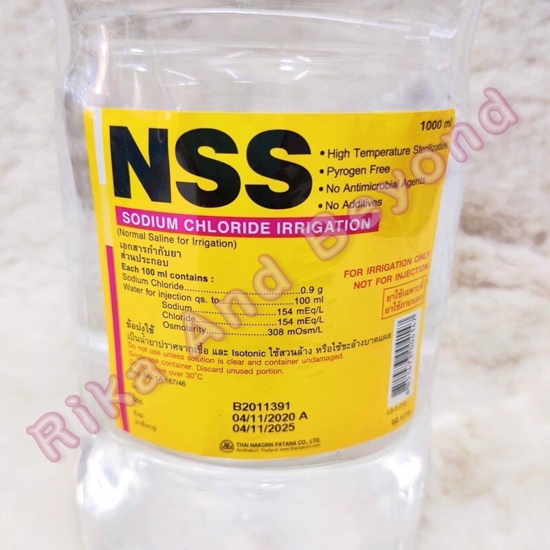 Nss น ำเกล อ ล างแผล ล างจม ก 1000 Ml 1 ขวด Shopee Thailand
