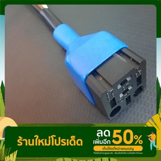 ปลั๊กรีเลย์แบบกันน้ำ(สีฟ้า)