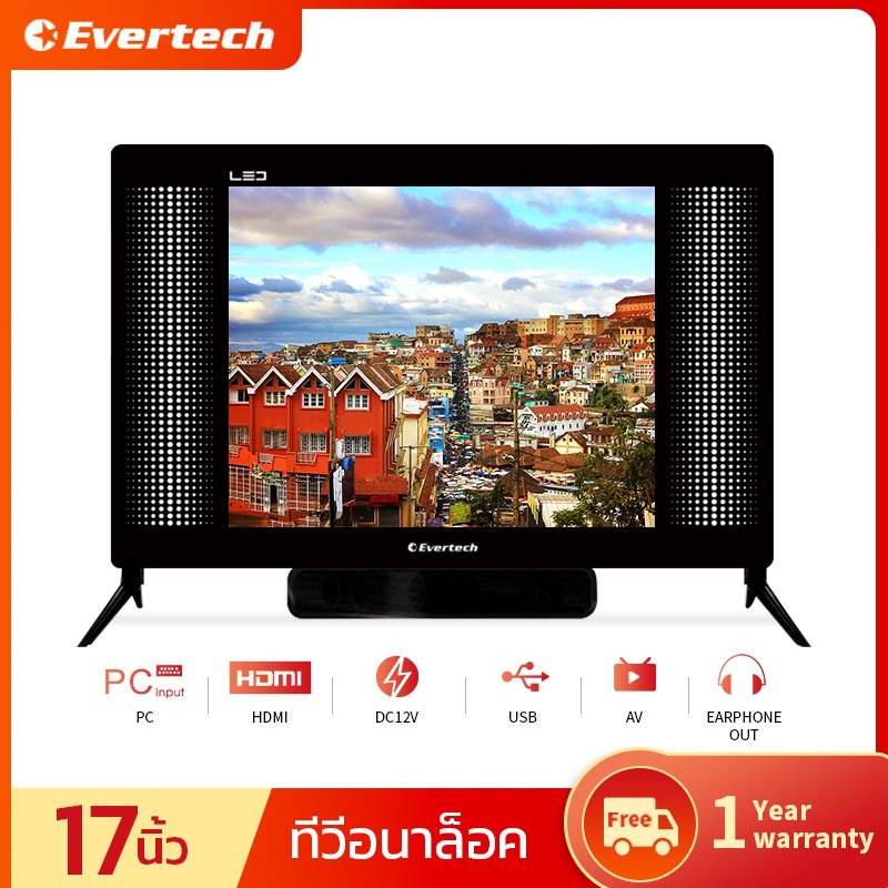 Evertech LED TV จอโทรทัศน์ 17 นิ้ว โทรทัศน์ HD ทีวีแอลอีดี จอ ...