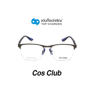 COS CLUB แว่นสายตาทรงเหลี่ยม RB8416M-C3 size 54 By ท็อปเจริญ