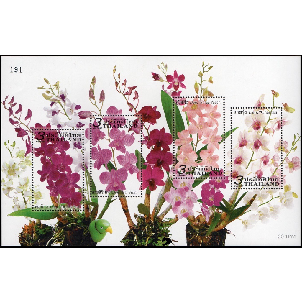 SH146 ชีทแสตมป์ ชุด กล้วยไม้ ปี 2554