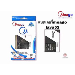 Meago แบตเตอรี่  Lava 52 ความจุ 2800 mAh สินค้ามาตรฐาน มอก. รับประกัน 3 เดือน ของแท้ 100%