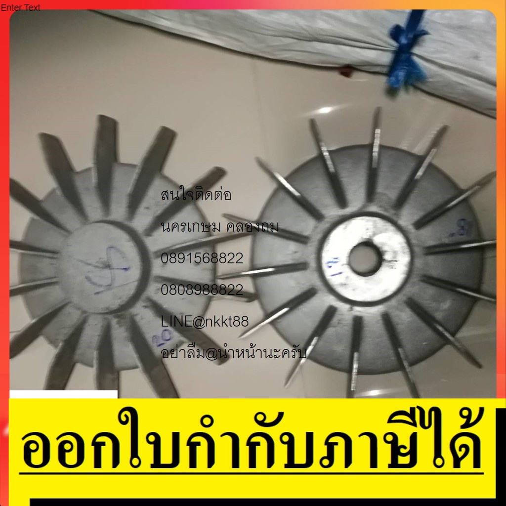 **OK พร้อมส่ง** FAN-AL18 ใบพัด ระบายอากาศ ใบพัดท้ายมอเตอร์ 18 นิ้ว อลูมิเนียมแบบฉีด by โรงงานไทย
