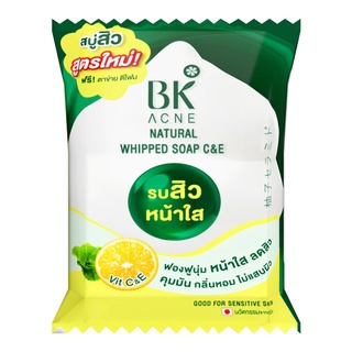 BK ACNE สบู่ บีเค แอคเน่ เนเชอรัล วิป โซป ซี แอนด์ อี 60 กรัม