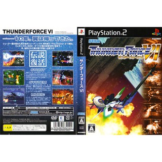 THUNDER FORCE 6 [PS2 JP : DVD5 1 Disc]