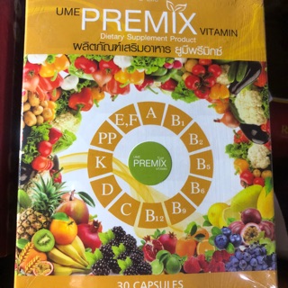 ยูมีพรีมิกซ์ วิตามินรวม  Ume Premix Vitamin