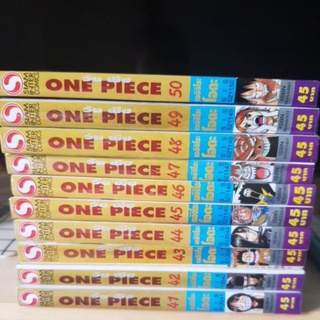 หนังสือการ์ตูน One Piece เล่ม 41-50 (มือสอง)