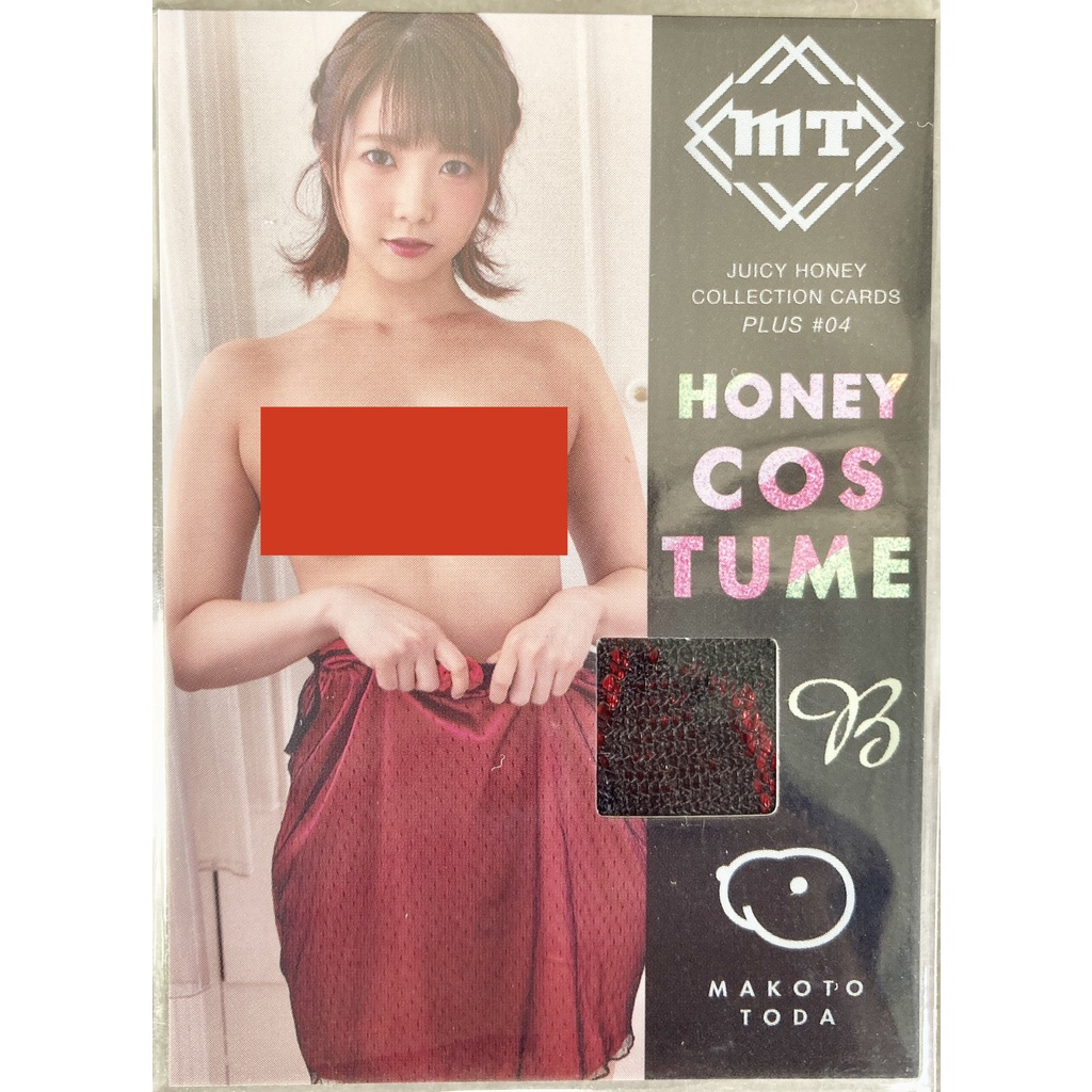 [ของแท้] Makoto Toda (Honey Costume) 1 of 250 Juicy Honey Collection Cards Plus #04