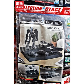 Bandai COLLECTION STAGE BLACK 4549660210481 D1