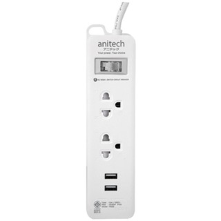 Anitech H222-WH / H222-BL / H222-GY  TIS 2 Socket 1 Switch 2 USB Power Strip White/Blue/Grey