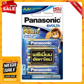 ถ่านอัลคาไลท์ PANASONIC AA EVOLTA แพ๊ค 6 ก้อน ไฟฉายและอุปกรณ์ ALKALINE BATTERY PANASONIC EVOLTA AA PACK 6