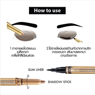 Browit by NongChat Eyemazing Shadow and Liner น้องฉัตร อายไลน์เนอร์น้องฉัตร อายแชโดว์แบบแท่ง หัวหมุน อายแชโดว์เนื้อครีม