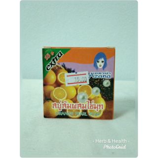 สบู่ส้มผสมไข่มุก Orange Pearl soap