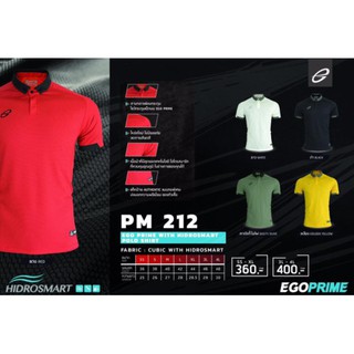 เสื้อโปโลแขนสั้น ไหล่สโลป(ชาย) EGO Sport  PM212