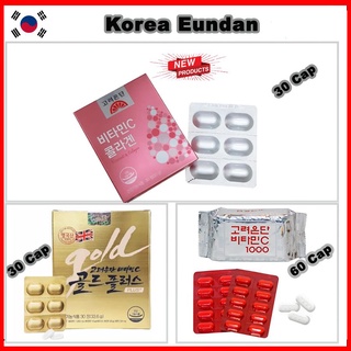 Korea Eundan Vitamin C Gold plus วิตามินซีอึนดัน(อ่านรายละเอียดก่อนสั่งนะคะ)