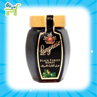 Langnese Black Forest Honey  แลงนีส น้ำผึ้งผึ้งธรรมชาติ100% 500 กรัม