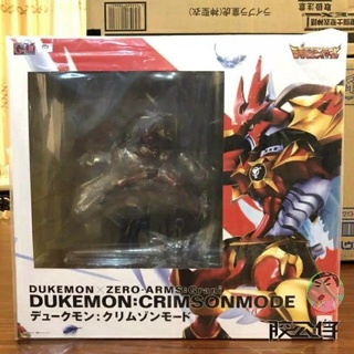 MegaHouse MH GEM Dukemon Crimsonmode Figure