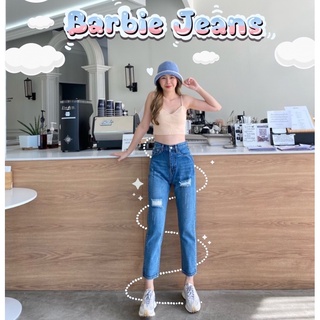 🌸GW🌸 รุ่น Babie jeans สียีนส์เข้ม กางเกงยีนส์ขายาวทรงบอย