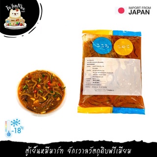 200-500G/PACK ชิโอคาระ(ปลาหมึกร้าญี่ปุ่น) SALTED JAPANESE CUTTLEFISH (IKA SHIOKARA HONDUKURI)