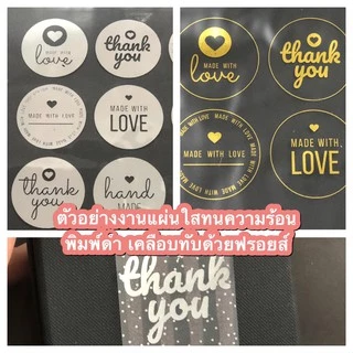 แผ่นใสถ่ายเอกสาร PET ขนาด A4 50 แผ่น ความหนา 100 mic