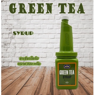 Juniper Greentea Syrup 800 ml.(จูนิเปอร์ ชาเขียว ไซรัป 800 มิลลิลิตร.)**จำกัดการสั่งซื้อ 8 ขวด/ออเดอร์**