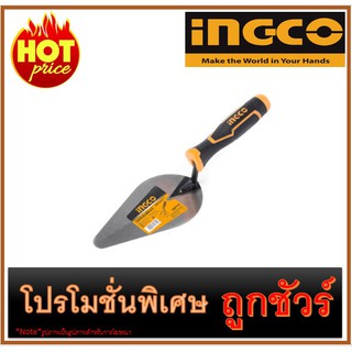 🔥เกรียงฉาบ ด้ามพลาสติก 7 นิ้ว I1200 🔥INGCO HBT718