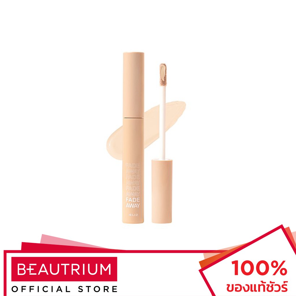 4U2 COSMETICS Fade Away Concealer คอนซีลเลอร์ 6g