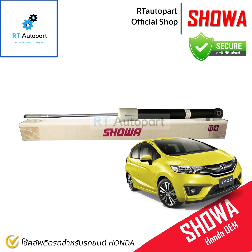 Showa โช้คอัพหลัง Honda Civic FC FK ปี16-21 / QH1A2-108-00 / 52611-TEA-T01 / 52611-TEA-T02 / โช้คอัพ โช๊ค Showa โชว่า