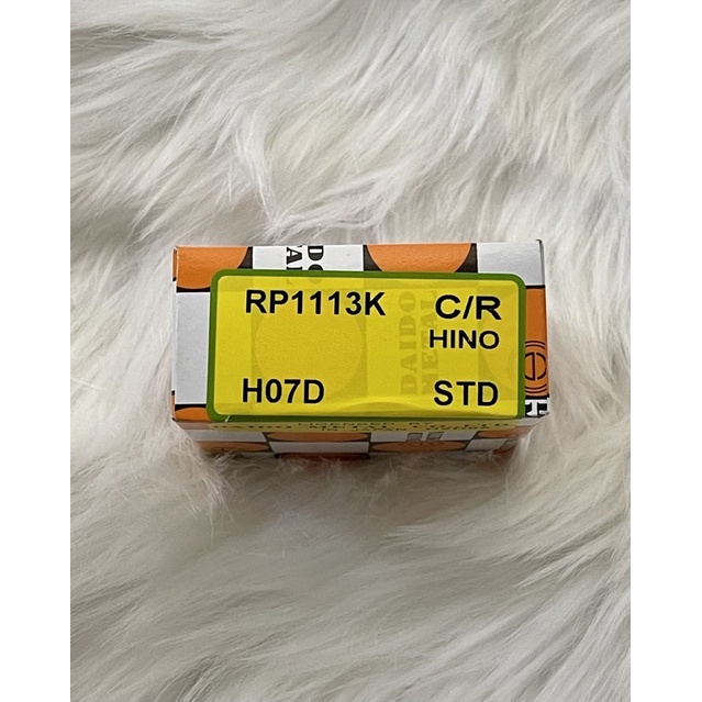 ชาร์พก้าน HINO HO7D DAIDO