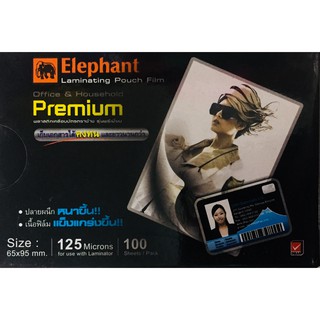 ELEPHANT LAMINATING POUCH FILM ฟิล์มเคลือบบัตร ตราช้าง ขนาด 65x95mm 125 ไมครอน 100 แผ่น