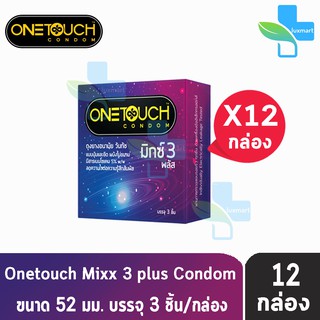 OneTouch Mixx 3 Plus ถุงยางอนามัย วันทัช มิกซ์ 3 พลัส ขนาด 52 มม. (บรรจุ 3ชิ้น/กล่อง) [ 12  กล่อง ]One Touch