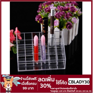 📣📣 โค้ด CBLADY30 ลด 30%  กล่องเก็บของอเนกประสงค์ ชั้นสำหรับเก็บเครื่องสำอาง ลิปสติก