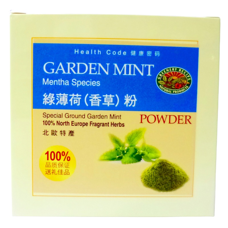 Peppermint Powder:Detoxify 绿粉:解