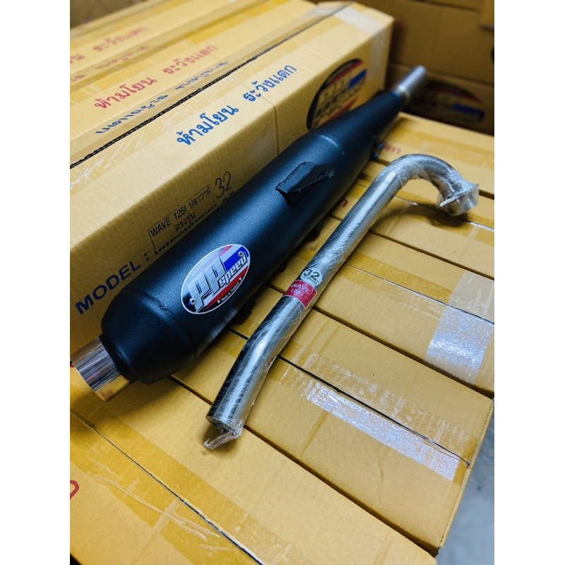 ผ่าดัง pp speed รุ่น w125iวาฬ , w125R คอ32มิล