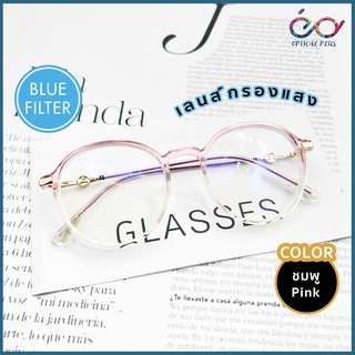 Optical Plus แว่นสายตายาว Glasses งานคุณภาพTR90 เลนส์กรองแสงสีฟ้า Blue Filter กรอบแว่นสีใส 8924