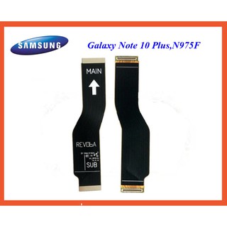 สายแพรชุดต่อบอร์ด Samsung Galaxy Note 10 Plus,N975F