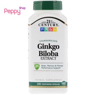 21st Century Ginkgo Biloba Extract Standardized 200 Veggie Caps สารสกัดใบแปะก๊วย บำรุงสมอง เสริมความจำ 200 เม็ดเวจจี้แคป